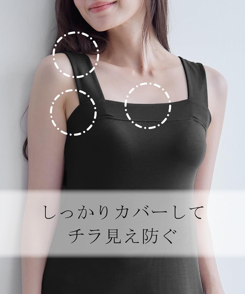 Amazon | [ニッセン] スリップ チラ見え防止チューブトップ風